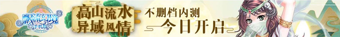 福安市新闻网